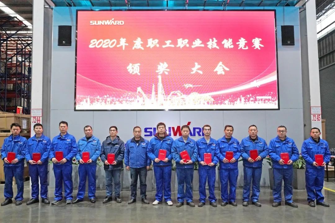 向能工巧匠致敬！米兰平台app体育-官方版-米兰电竞直播
智能给职业技能竞赛优胜者颁奖