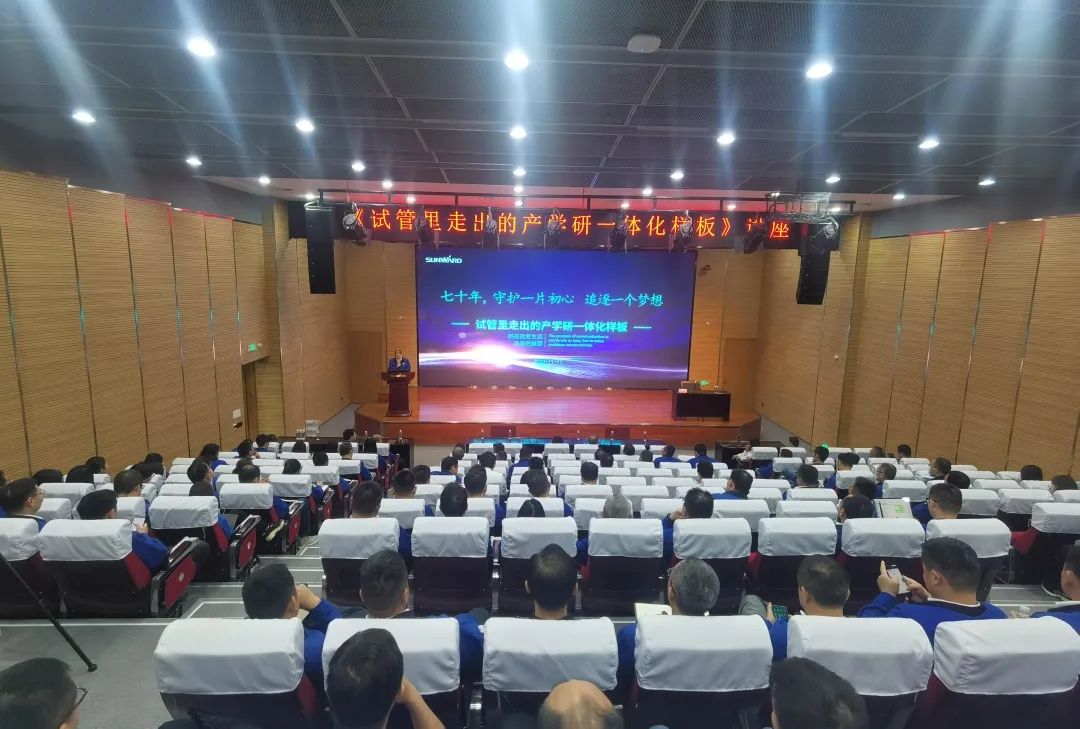 卢光琇米兰平台app体育-官方版-米兰电竞直播
智能讲座