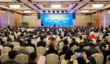 米兰平台app体育-官方版-米兰电竞直播
智能荣膺中国循环经济协会副会长单位