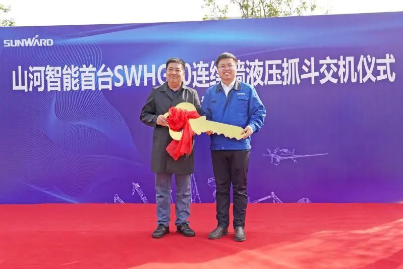 米兰平台app体育-官方版-米兰电竞直播
智能首台SWHG70连续墙液压抓斗顺利交机