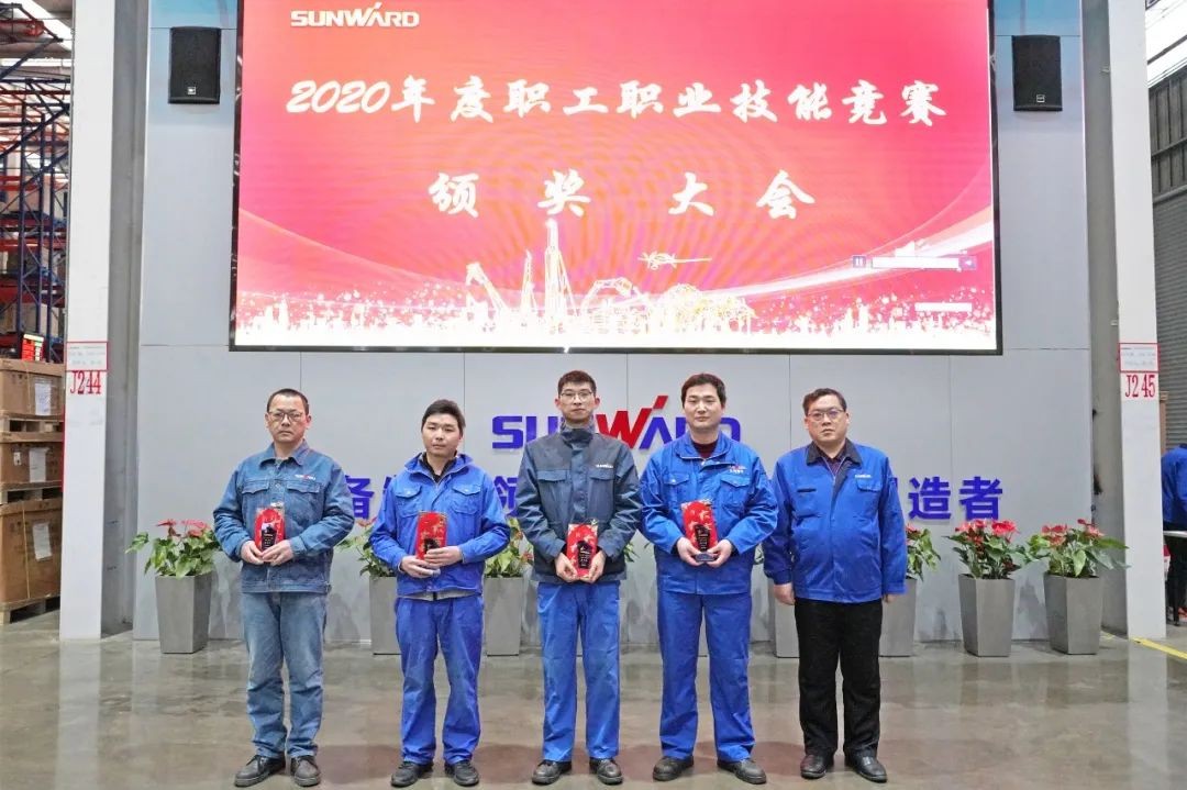 向能工巧匠致敬！米兰平台app体育-官方版-米兰电竞直播
智能给职业技能竞赛优胜者颁奖