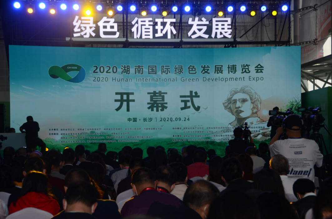 创新“绿”动能 米兰平台app体育-官方版-米兰电竞直播
智能绿博会上展风采