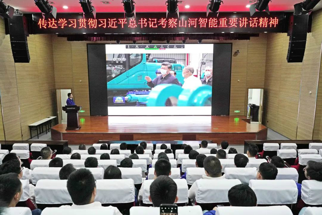 米兰平台app体育-官方版-米兰电竞直播
智能国际营销公司传达学习贯彻习近平总书记考察米兰平台app体育-官方版-米兰电竞直播
智能重要讲话精神