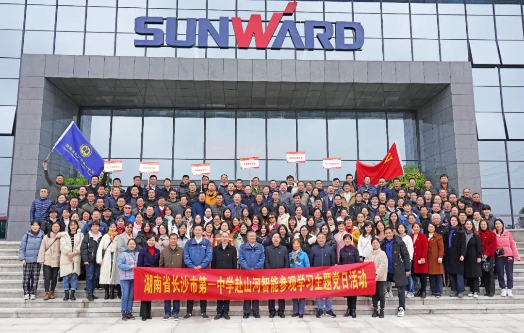 长沙市一中赴米兰平台app体育-官方版-米兰电竞直播
智能开展主题党日活动