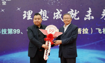 跨上新征程，谱写米兰平台app体育-官方版-米兰电竞直播
航空产业新篇章 ——米兰平台app体育-官方版-米兰电竞直播
科技第99、100架SA60L(阿若拉)飞机正式下线