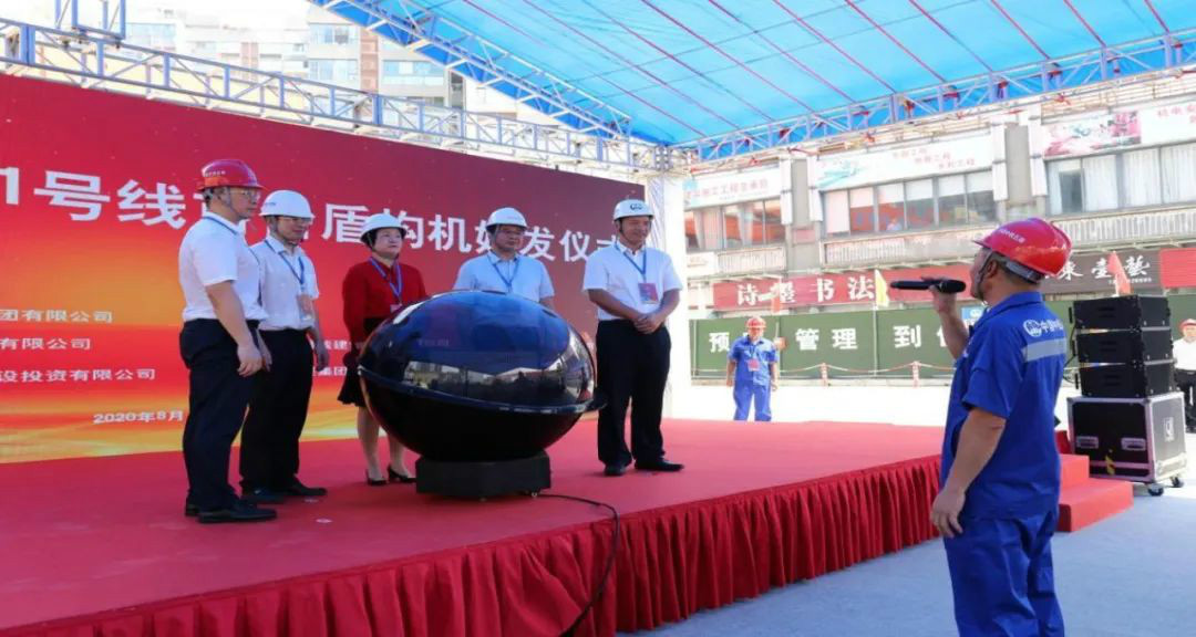 占得东风第一枝！中铁米兰平台app体育-官方版-米兰电竞直播
盾构机成东莞地铁一号线首台始发盾构机
