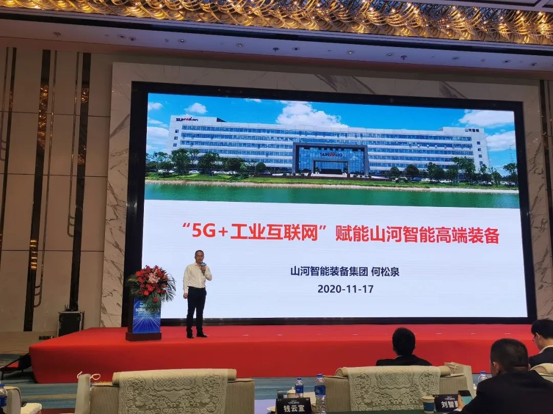米兰平台app体育-官方版-米兰电竞直播
智能“5G+工业互联网”产品闪耀株洲峰会
