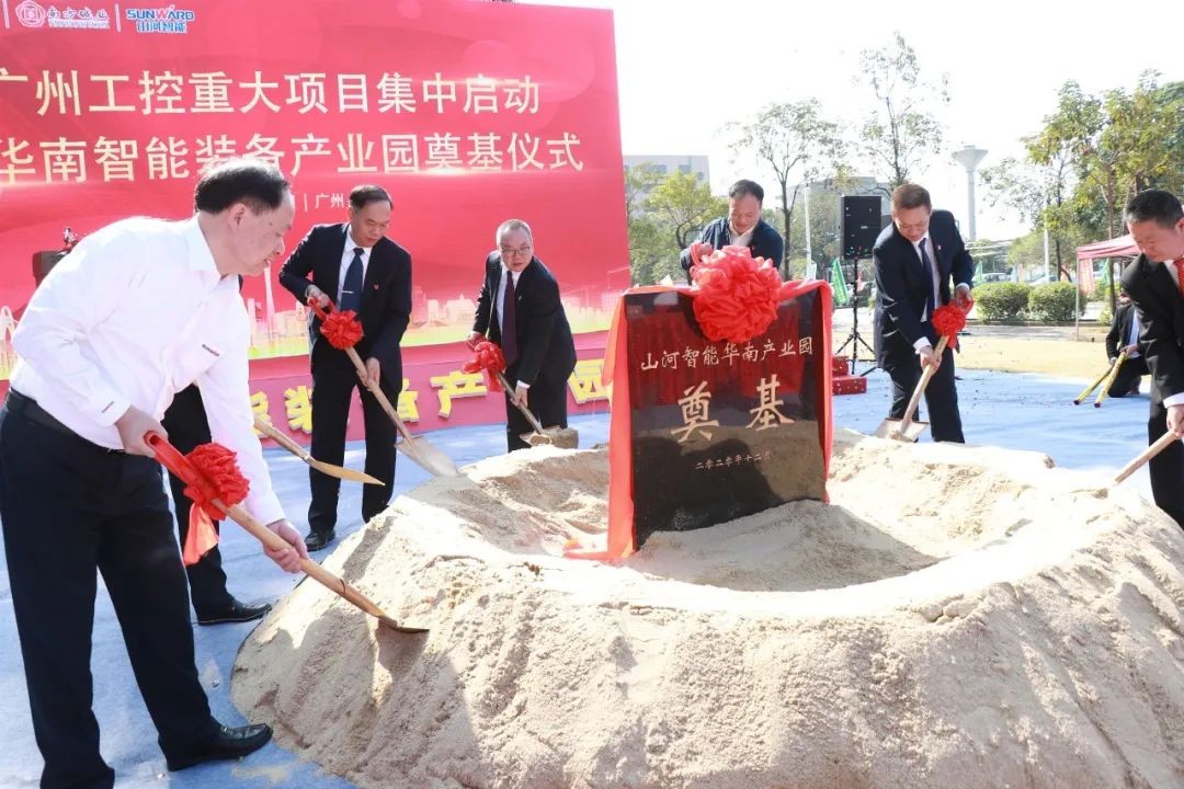 打造世界级综合性产业集群！米兰平台app体育-官方版-米兰电竞直播
智能华南智能装备产业园启动