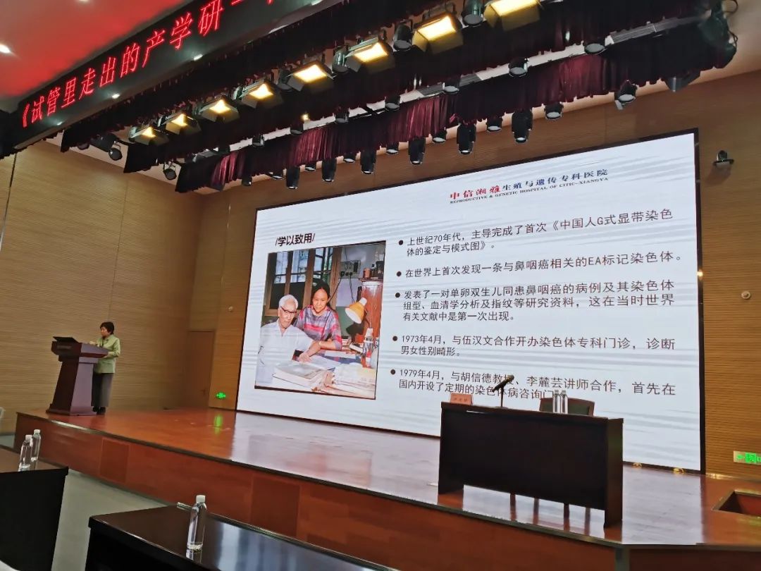 卢光琇米兰平台app体育-官方版-米兰电竞直播
智能讲座