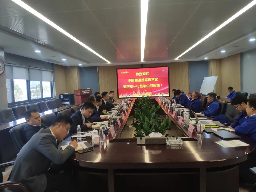 中国联通首席科学家范济安到访米兰平台app体育-官方版-米兰电竞直播
智能