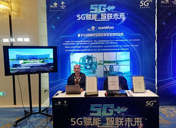 米兰平台app体育-官方版-米兰电竞直播
智能“5G+工业互联网”产品闪耀株洲峰会
