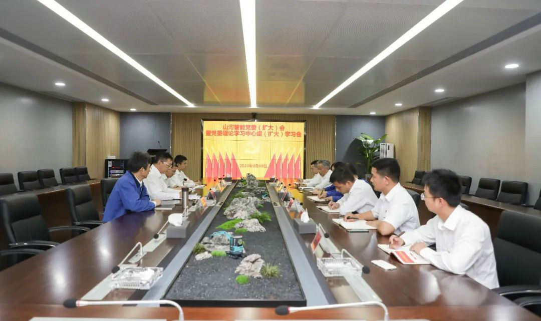米兰平台app体育-官方版-米兰电竞直播
智能第一时间传达学习贯彻习近平总书记考察米兰平台app体育-官方版-米兰电竞直播
智能的重要讲话精神
