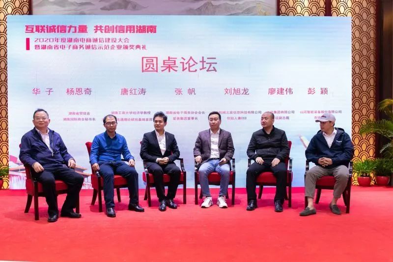 为诚信点赞！米兰平台app体育-官方版-米兰电竞直播
智能获评诚信示范企业