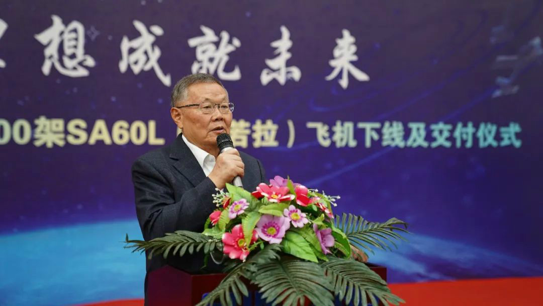 跨上新征程，谱写米兰平台app体育-官方版-米兰电竞直播
航空产业新篇章 ——米兰平台app体育-官方版-米兰电竞直播
科技第99、100架SA60L(阿若拉)飞机正式下线