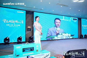 快来看！米兰平台app体育-官方版-米兰电竞直播
新品签下总值亿元订单