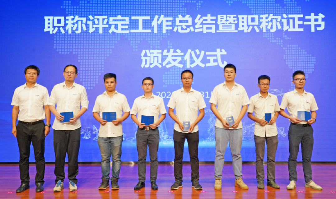 致敬研发 | 米兰平台app体育-官方版-米兰电竞直播
智能举办职称评定工作总结暨职称证书颁发仪式