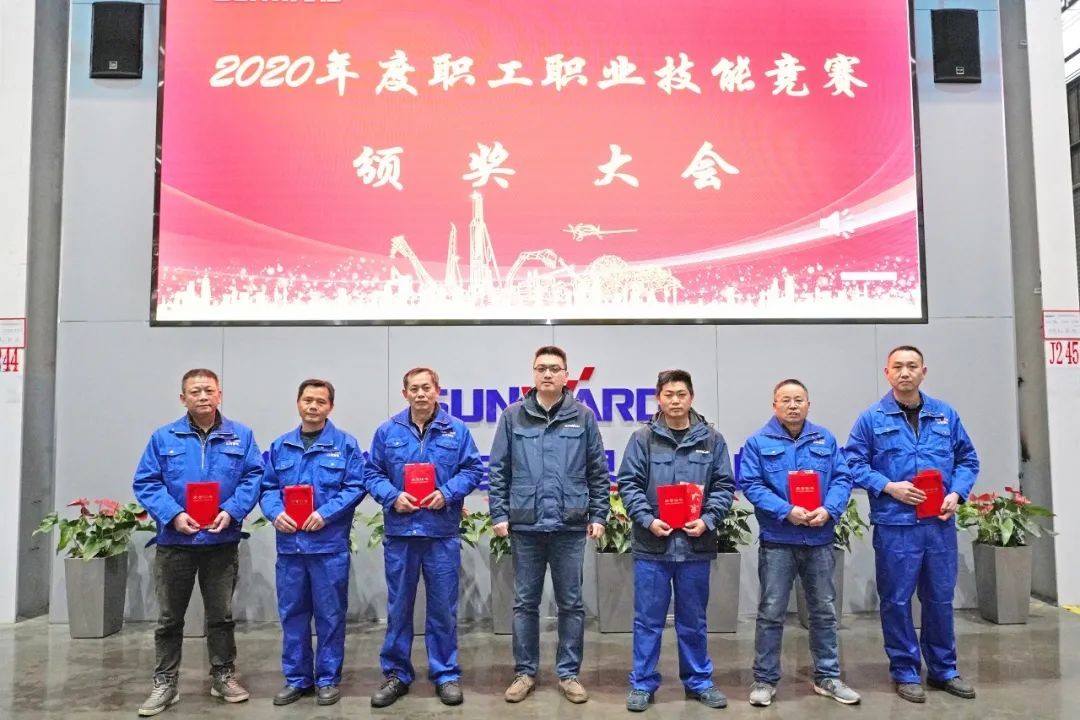 向能工巧匠致敬！米兰平台app体育-官方版-米兰电竞直播
智能给职业技能竞赛优胜者颁奖
