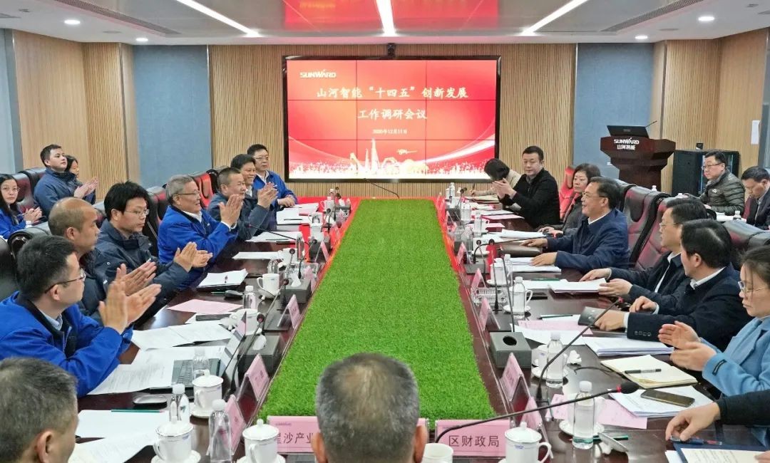 贯彻落实习近平总书记重要讲话精神，全力助推米兰平台app体育-官方版-米兰电竞直播
智能做大做强