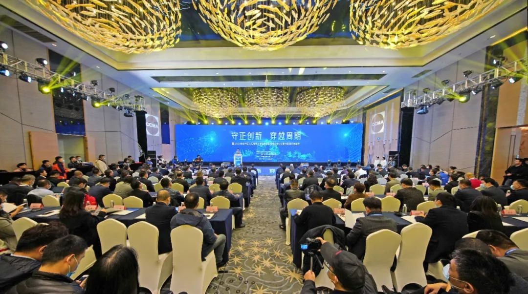 米兰平台app体育-官方版-米兰电竞直播
智能助力2020年挖掘机械分会&工业互联网分会年会成功举办 米兰平台app体育-官方版-米兰电竞直播
智能装备 昨天