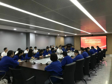 米兰平台app体育-官方版-米兰电竞直播
智能掀起全员学习贯彻习总书记重要讲话精神热潮