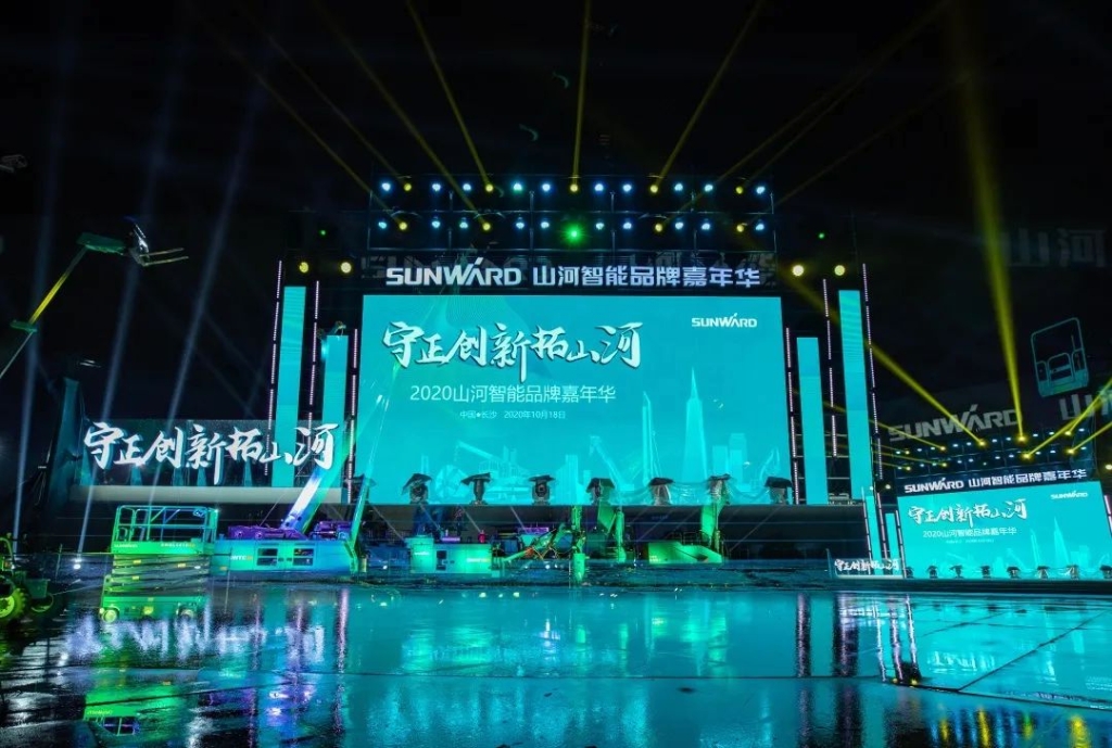 狂欢启动！米兰平台app体育-官方版-米兰电竞直播
智能千万钜惠邀约品牌嘉年华