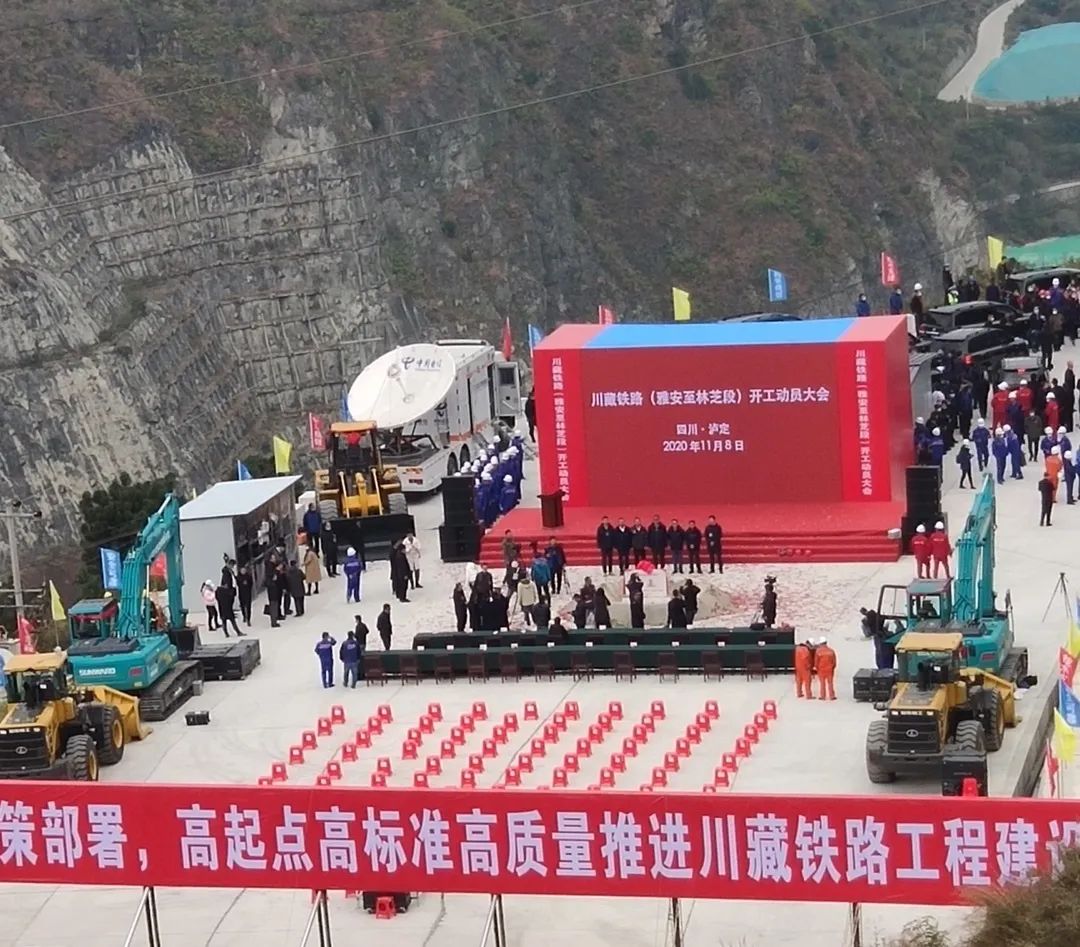 米兰平台app体育-官方版-米兰电竞直播
智能挖掘机助力川藏铁路建设