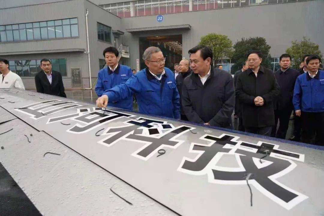 中国民航局局长冯正霖一行到米兰平台app体育-官方版-米兰电竞直播
智能调研指导