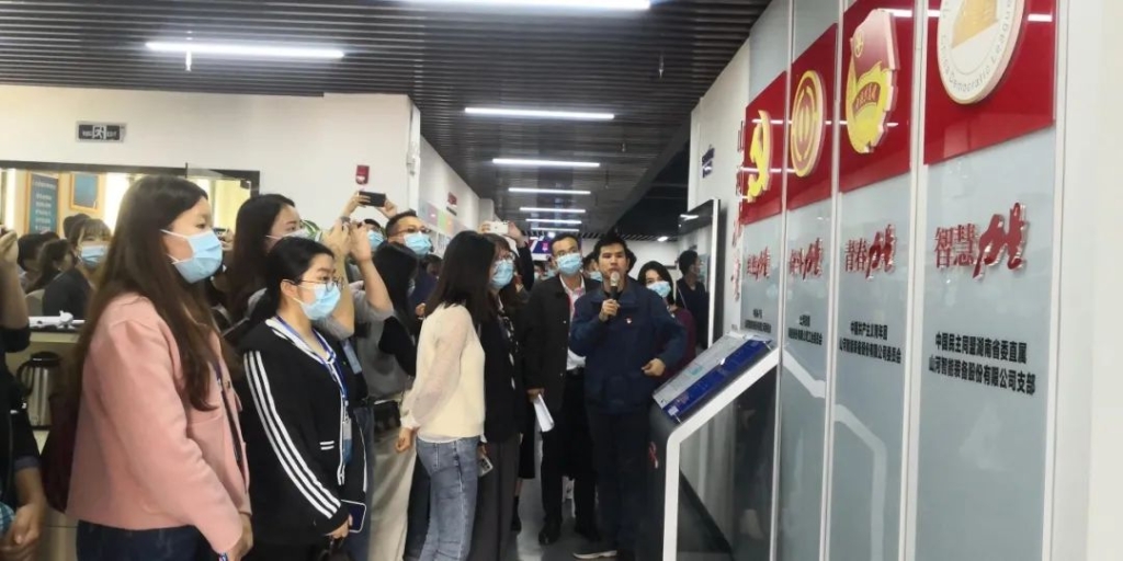 省基层团干部培训班成员来米兰平台app体育-官方版-米兰电竞直播
智能参观交流