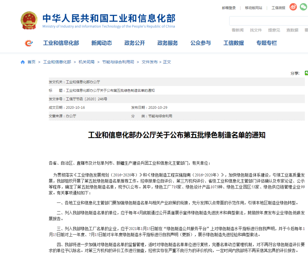 米兰平台app体育-官方版-米兰电竞直播
智能又获
