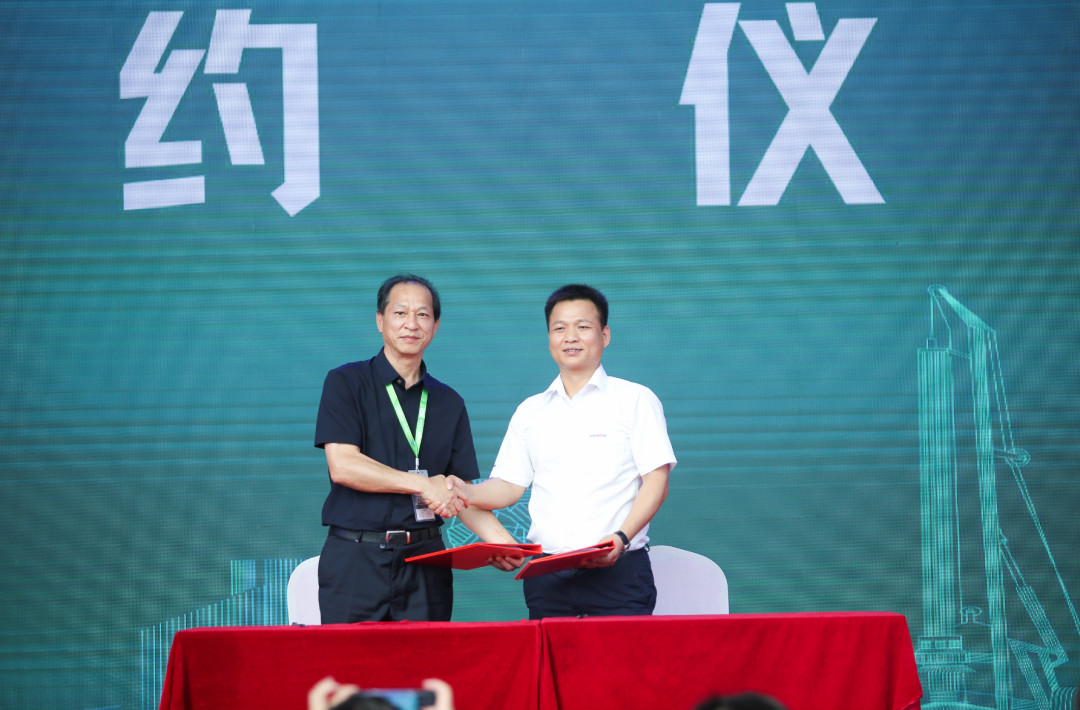 米兰平台app体育-官方版-米兰电竞直播
智能全国客户交流会在深基础工程发展论坛会场举办