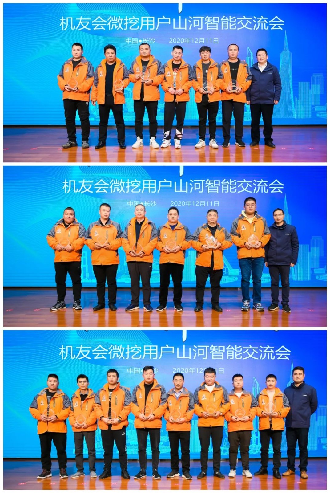 大国重器 壮哉米兰平台app体育-官方版-米兰电竞直播
！机友会微挖用户米兰平台app体育-官方版-米兰电竞直播
智能体验日