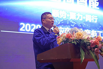 米兰平台app体育-官方版-米兰电竞直播
智能2020年度供应商大会隆重召开