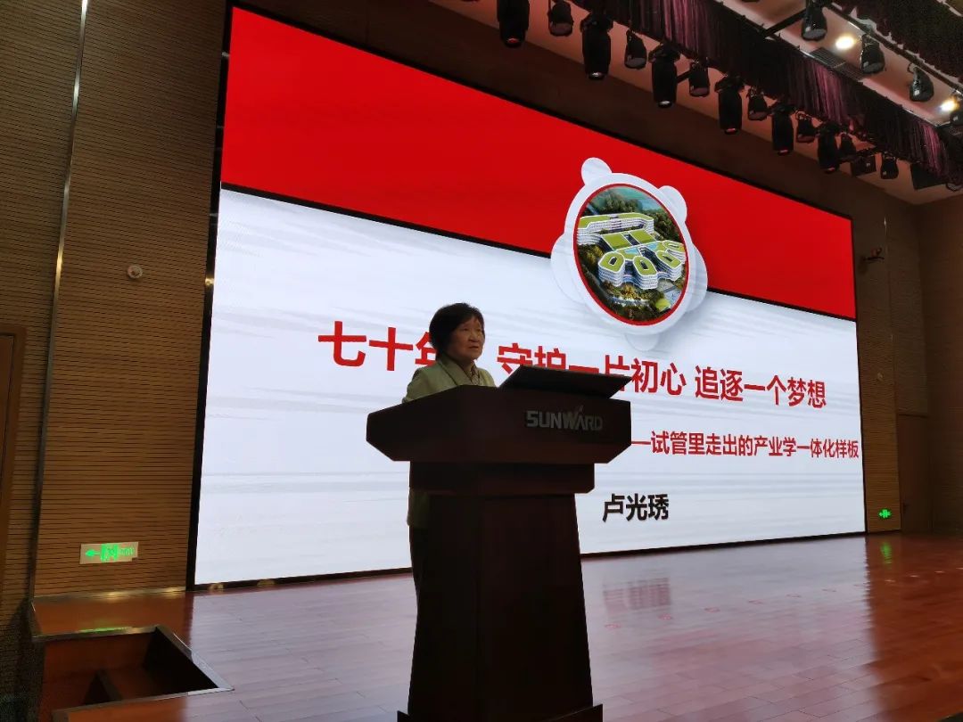 卢光琇米兰平台app体育-官方版-米兰电竞直播
智能讲座
