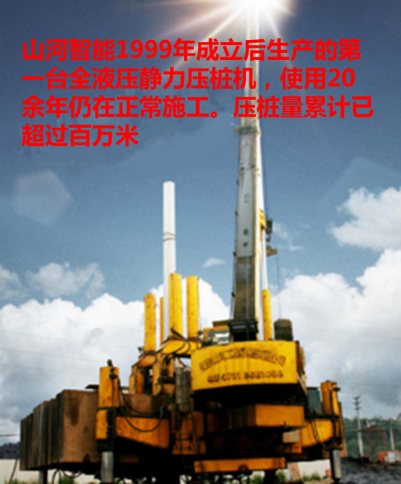 米兰平台app体育-官方版-米兰电竞直播
智能：“先导式创新”引领未来