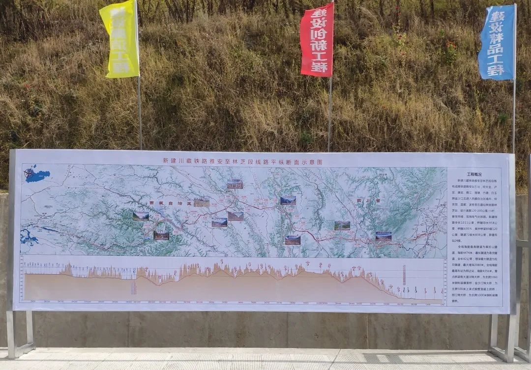 米兰平台app体育-官方版-米兰电竞直播
智能挖掘机助力川藏铁路建设