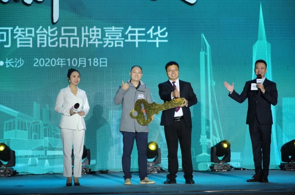 米兰平台app体育-官方版-米兰电竞直播
智能品牌嘉年华 湖南利帆喜获终极大奖