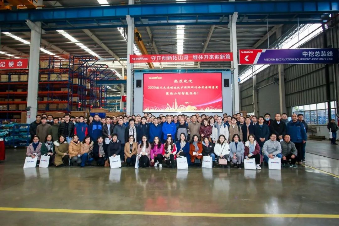2020航天先进制造技术国际研讨会代表团考察米兰平台app体育-官方版-米兰电竞直播
智能