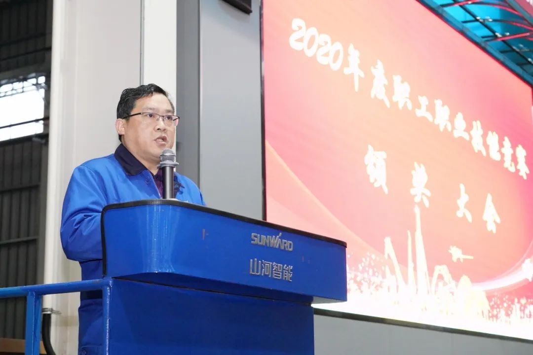 向能工巧匠致敬！米兰平台app体育-官方版-米兰电竞直播
智能给职业技能竞赛优胜者颁奖