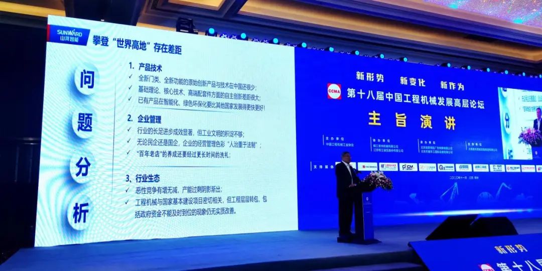 米兰平台app体育-官方版-米兰电竞直播
智能何清华：践行总书记讲话精神 攀登行业世界高地