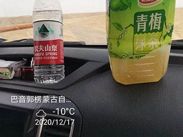 米兰平台app体育-官方版-米兰电竞直播
旋挖钻机在“死亡之海”谱写新篇章