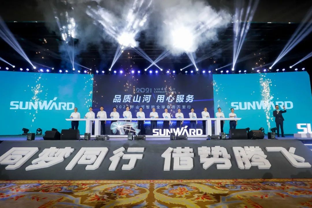“爆品”出击！米兰平台app体育-官方版-米兰电竞直播
智能客户交流会签约超8亿元