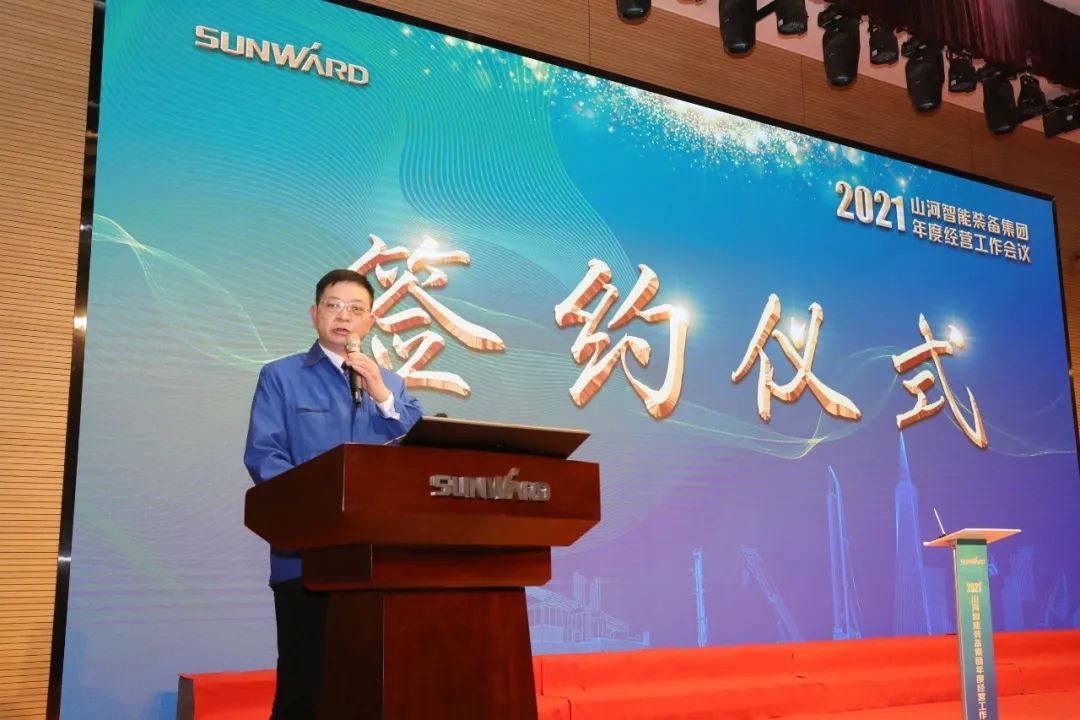 难忘之年壮米兰平台app体育-官方版-米兰电竞直播
 狠抓绩效攀高地 | 米兰平台app体育-官方版-米兰电竞直播
智能2021年度经营工作大会隆重举行