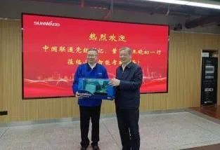中国联通党组书记、董事长王晓初到访米兰平台app体育-官方版-米兰电竞直播
智能