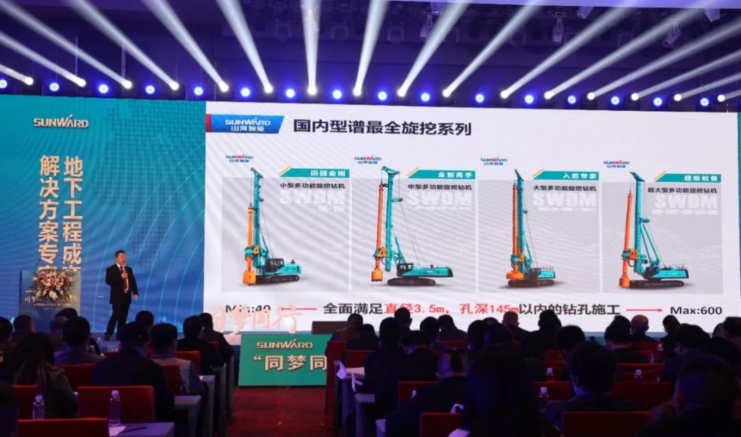 现场签约4亿！米兰平台app体育-官方版-米兰电竞直播
智能武汉再传捷报