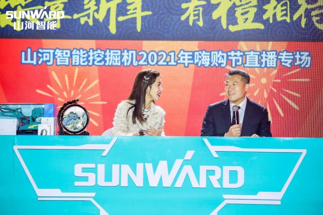 全程送礼！米兰平台app体育-官方版-米兰电竞直播
智能龙抬头专场直播精彩收官！