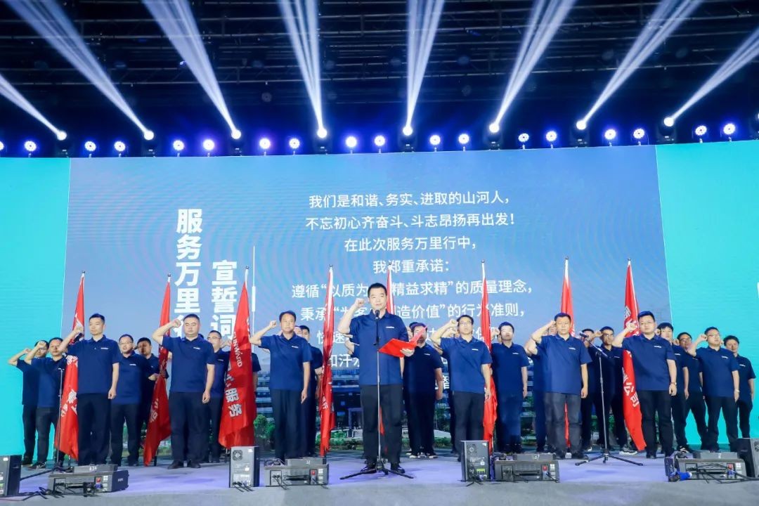 “爆品”出击！米兰平台app体育-官方版-米兰电竞直播
智能客户交流会签约超8亿元