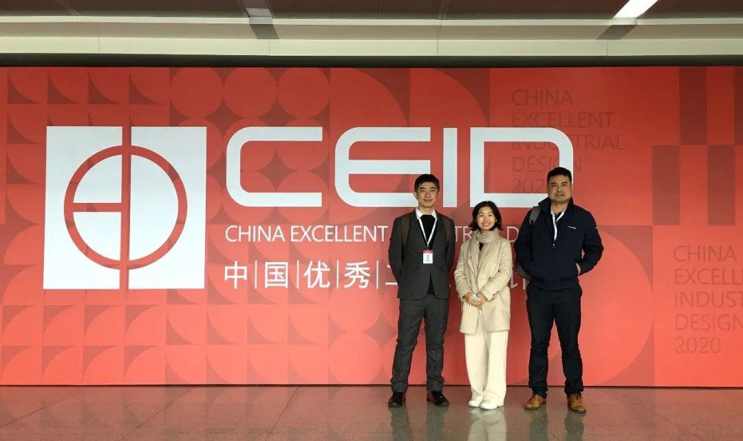 米兰平台app体育-官方版-米兰电竞直播
智能两产品获中国优秀工业设计奖复评入围证书