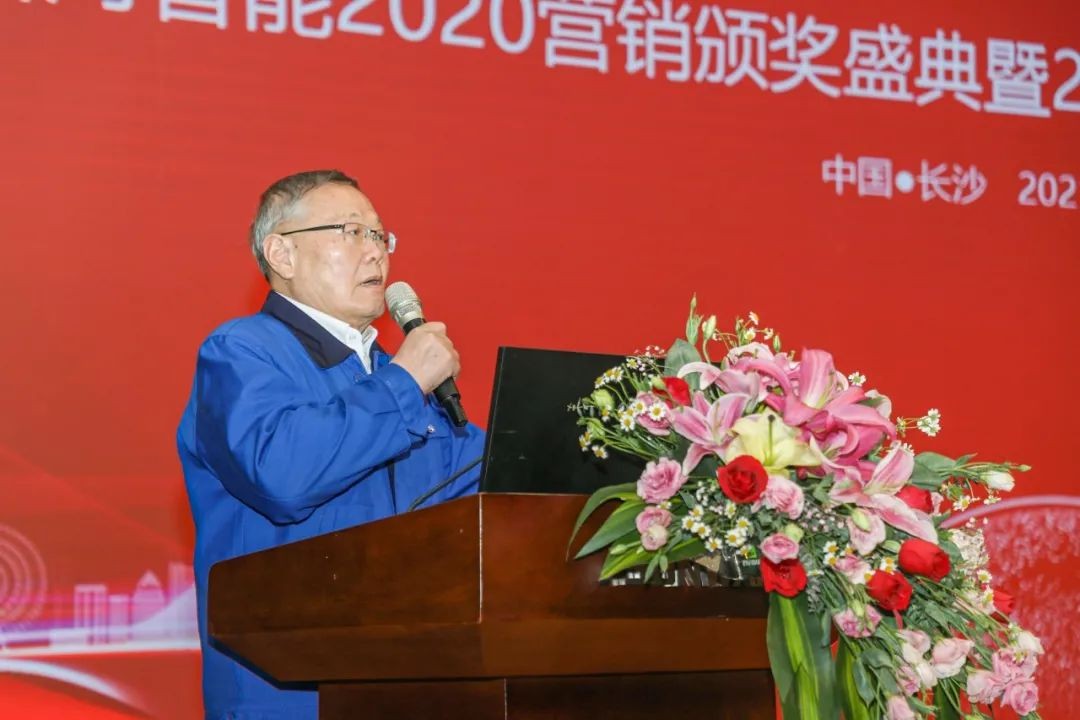 凝心聚力 勇攀高峰 | 米兰平台app体育-官方版-米兰电竞直播
智能2020营销颁奖盛典隆重举行