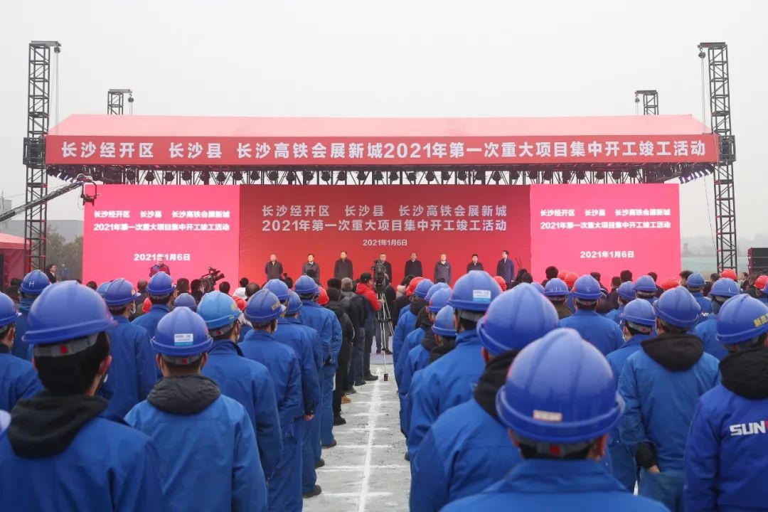 抢滩机械制造业新高地，米兰平台app体育-官方版-米兰电竞直播
智能工业城三期项目开工