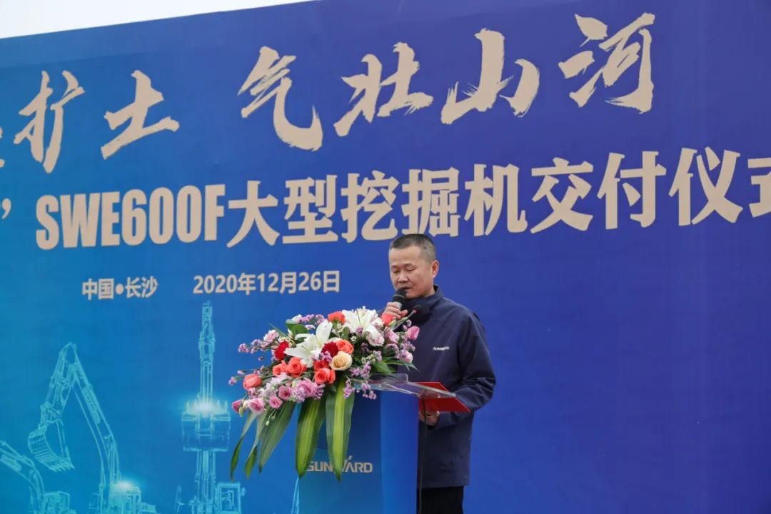 开疆扩土，气壮米兰平台app体育-官方版-米兰电竞直播
 | 600F大挖交付仪式隆重举行